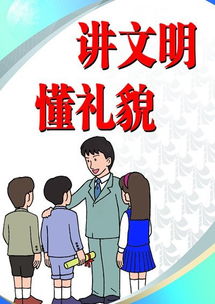 礼仪服务的魅力 一则小故事与启示