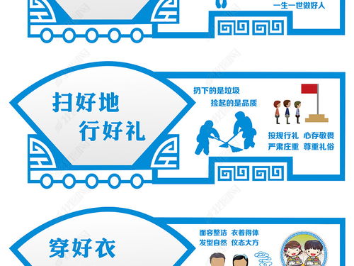 异形雕刻学校礼仪文化浮雕校园文化墙设计效果图