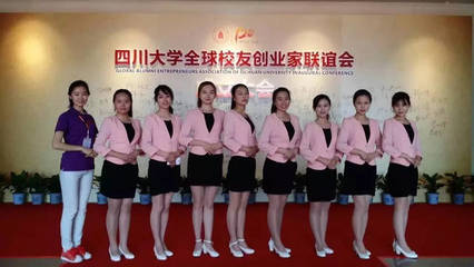 塑造专业形象，传递企业温度——公关礼仪部礼仪服务介绍