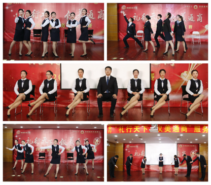 礼迎八方展风采，匠心服务暖人心——记我行与淮南市总工会联合举办服务礼仪大赛