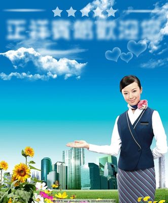 礼仪服务 形象塑造与专业呈现