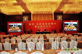 庆典活动策划一站式服务 专业礼仪打造难忘体验