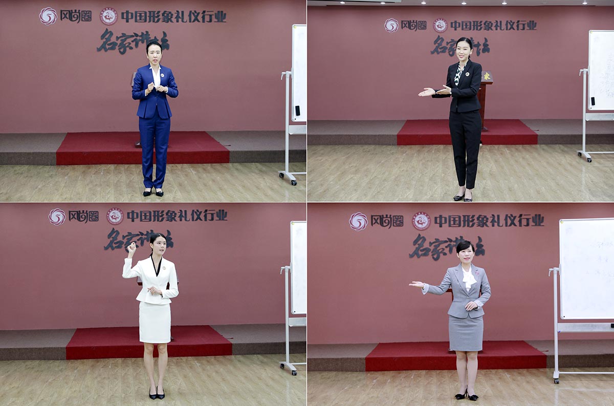 礼仪行为 塑造专业形象的第一道风景线